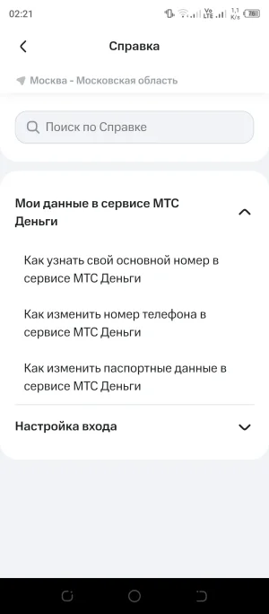 Screenshot_20251002-022100.webp
