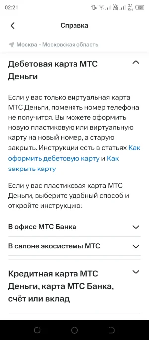 Screenshot_20251002-022148.webp
