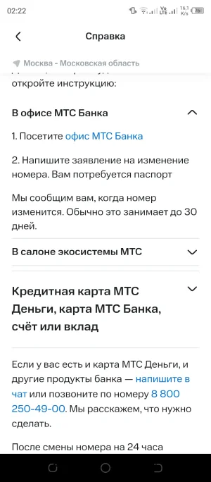 Screenshot_20251002-022215.webp