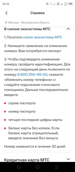 Screenshot_20251002-022241.webp