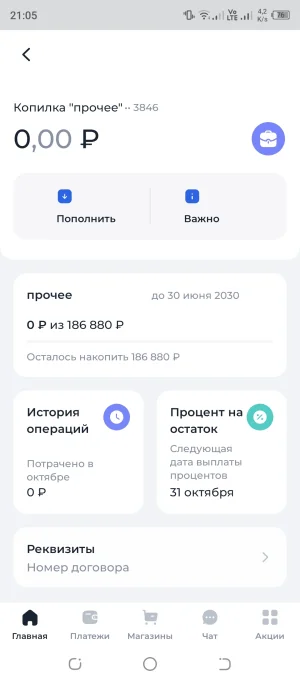 Screenshot_20251002-210542.webp