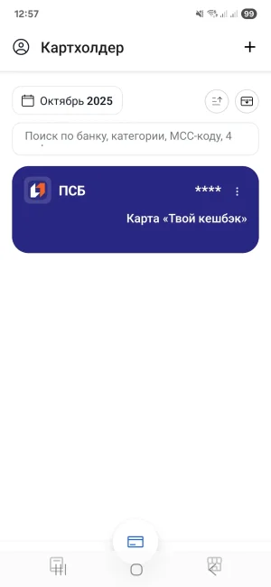 Screenshot_20251004_125740_ProCash.webp