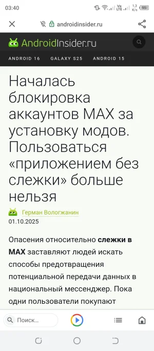 Screenshot_20251005-034041.webp