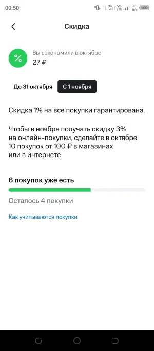 Screenshot_20251007-005014.webp