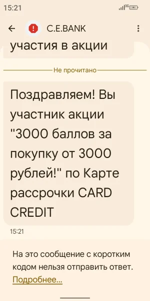 Screenshot_20251008-152137.webp
