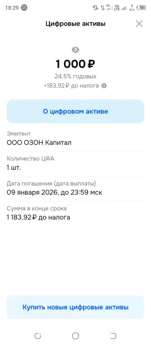 Screenshot_20251008-182953.webp