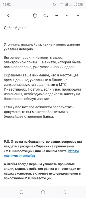 Screenshot_20251008-190213.webp