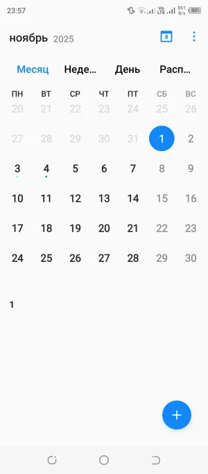 Screenshot_20251008-235723.webp