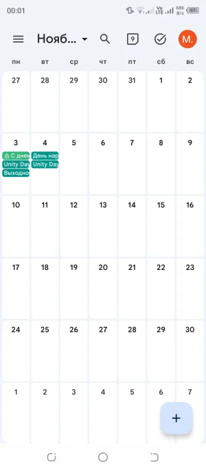Screenshot_20251009-000131.webp