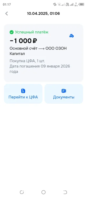 Screenshot_20251009-011748.webp