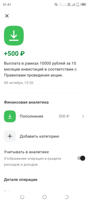 Screenshot_20251009-014143.webp