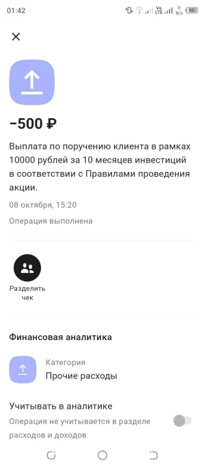 Screenshot_20251009-014207.webp