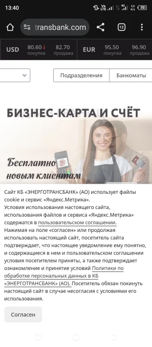 Screenshot_20251011-134056.webp