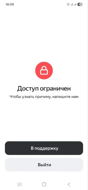 блок.webp
