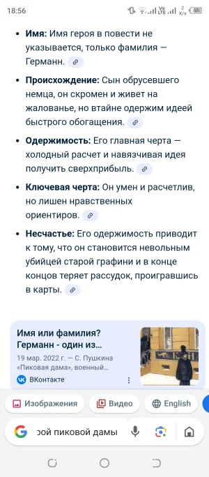 Screenshot_20251012-185638.webp