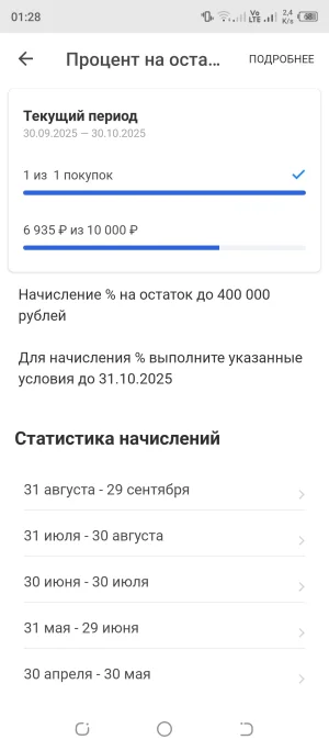 Screenshot_20251013-012822.webp