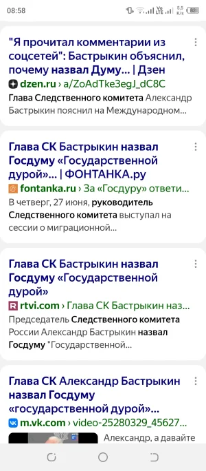 Screenshot_20251013-085806.webp