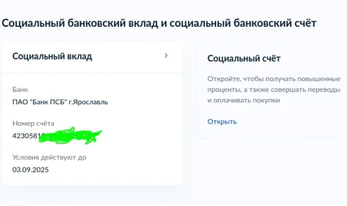 Screenshot at 2025-10-14 01:53:55.webp