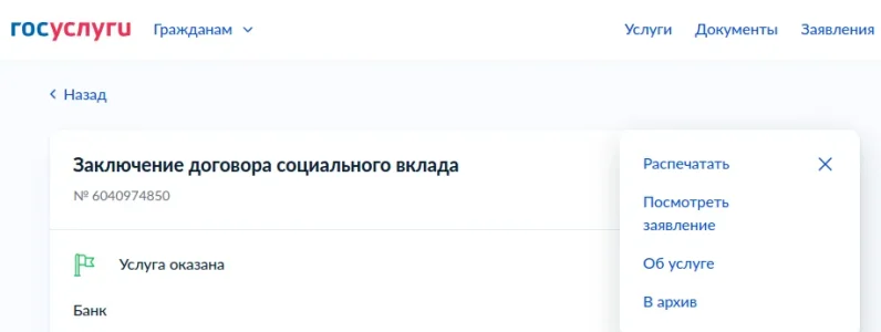 Screenshot at 2025-10-14 01:59:35.webp