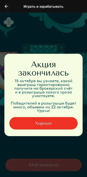 Screenshot_20251014_141018_-.webp