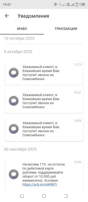 Screenshot_20251017-195722.webp