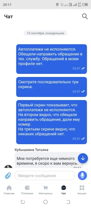 Screenshot_20251017-201713.webp