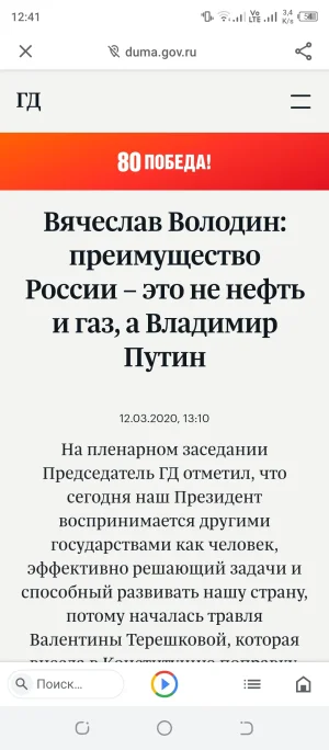 Screenshot_20251019-124103.webp