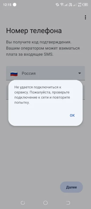 Screenshot_20251023-121533.webp