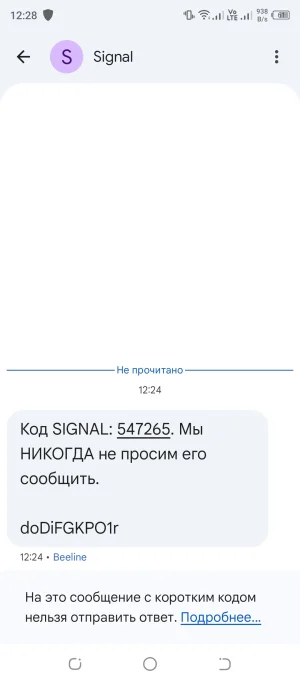 Screenshot_20251023-122826.webp