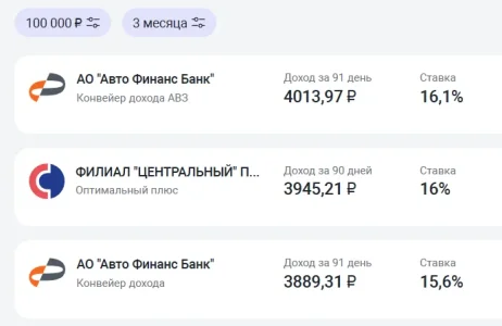 Opera Снимок_2025-10-23_193257_lk.finuslugi.ru.webp