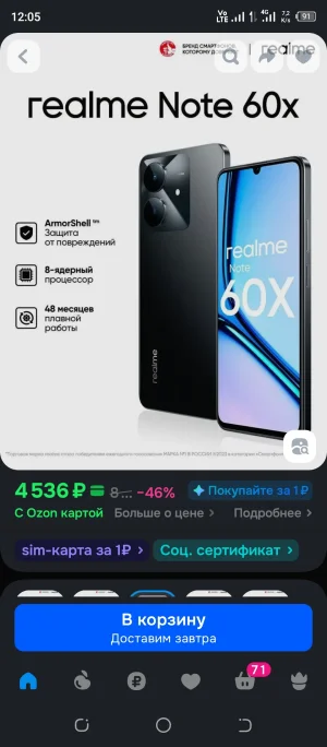 Screenshot_20251024-120556.webp