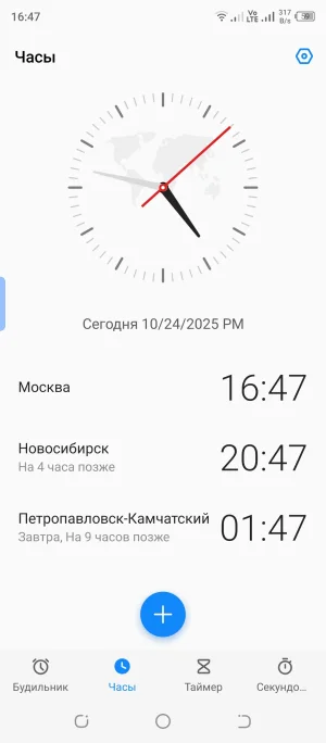 Screenshot_20251024-164709.webp