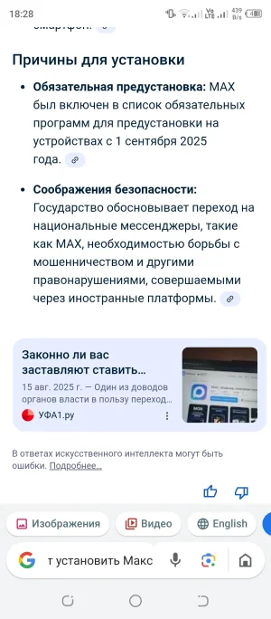Screenshot_20251024-182836.webp