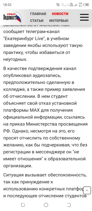 Screenshot_20251024-183246.webp
