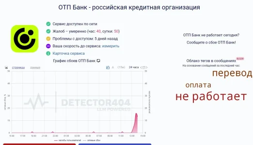 otpp.webp otpp.webp