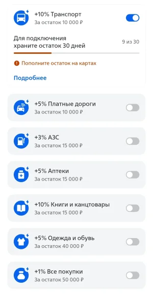 Screenshot_2025-10-27-23-36-24-655_ru.vtb24.mobilebanking.android-edit.webp