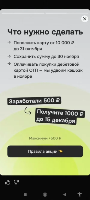 WhatsApp Image 2025-10-28 at 13.00.55.webp