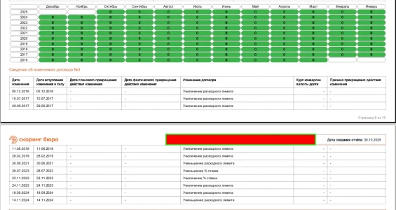 Screenshot at 2025-10-30 16:28:26.webp