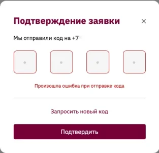 Произошла ошибка.webp