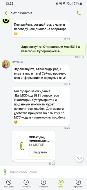 Screenshot_20251116-132208_OTP Bank.webp