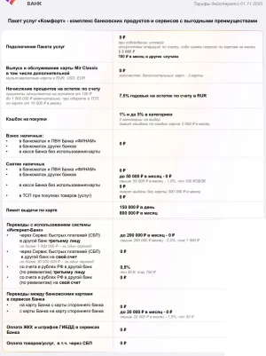 1763429299932.webp