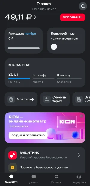 Screenshot_20251119_171426_ .webp