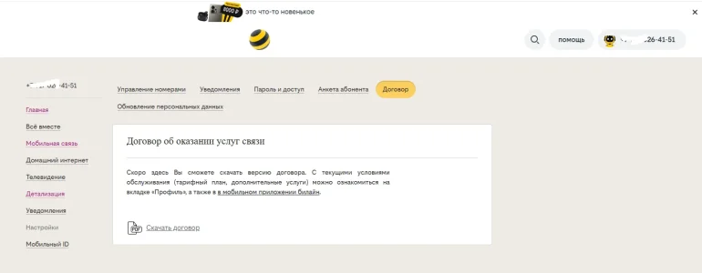 Снимок.webp