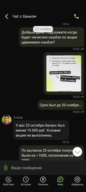 Screenshot_2025-11-23-22-37-26-74_45358680694c192e0b1d04adaf6ac689.webp Screenshot_2025-11-23-22-37-26-74_45358680694c192e0b1d04adaf6ac689.webp