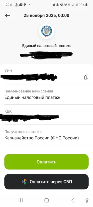 Screenshot_20251125_220157_ .webp