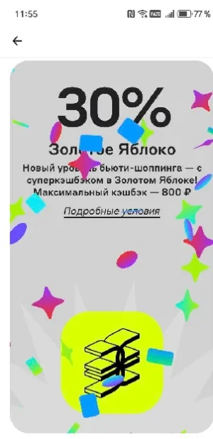 Безымянный.webp
