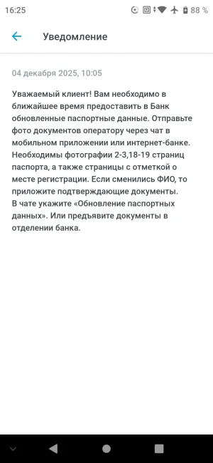 Screenshot_20251204_162533.webp Screenshot_20251204_162533.webp