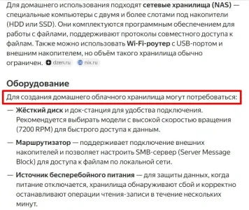 Скриншот 06-12-2025 204321.webp