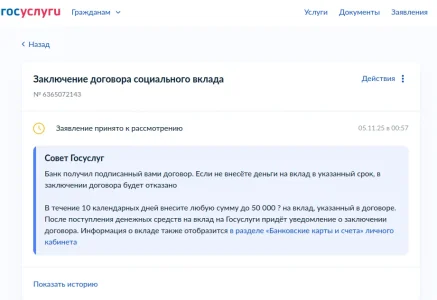 Снимок экрана в 2025-12-08 21-47-41.webp