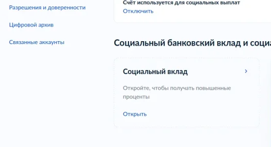 Снимок экрана в 2025-12-08 21-48-41.webp